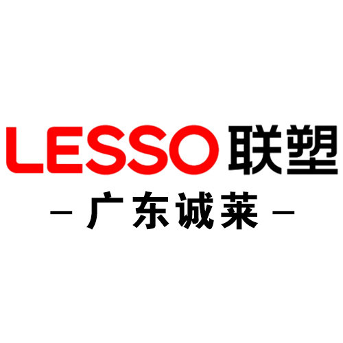 LESSO联塑诚莱专卖店