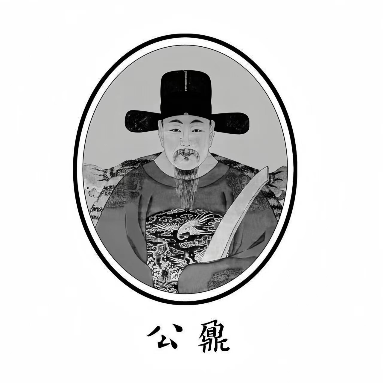 山东公鼐瓜干酒业