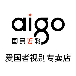 爱国者视别专卖店