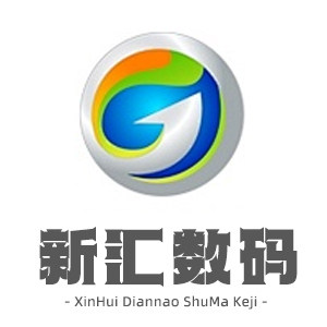 新汇笔记本电脑数码商城1