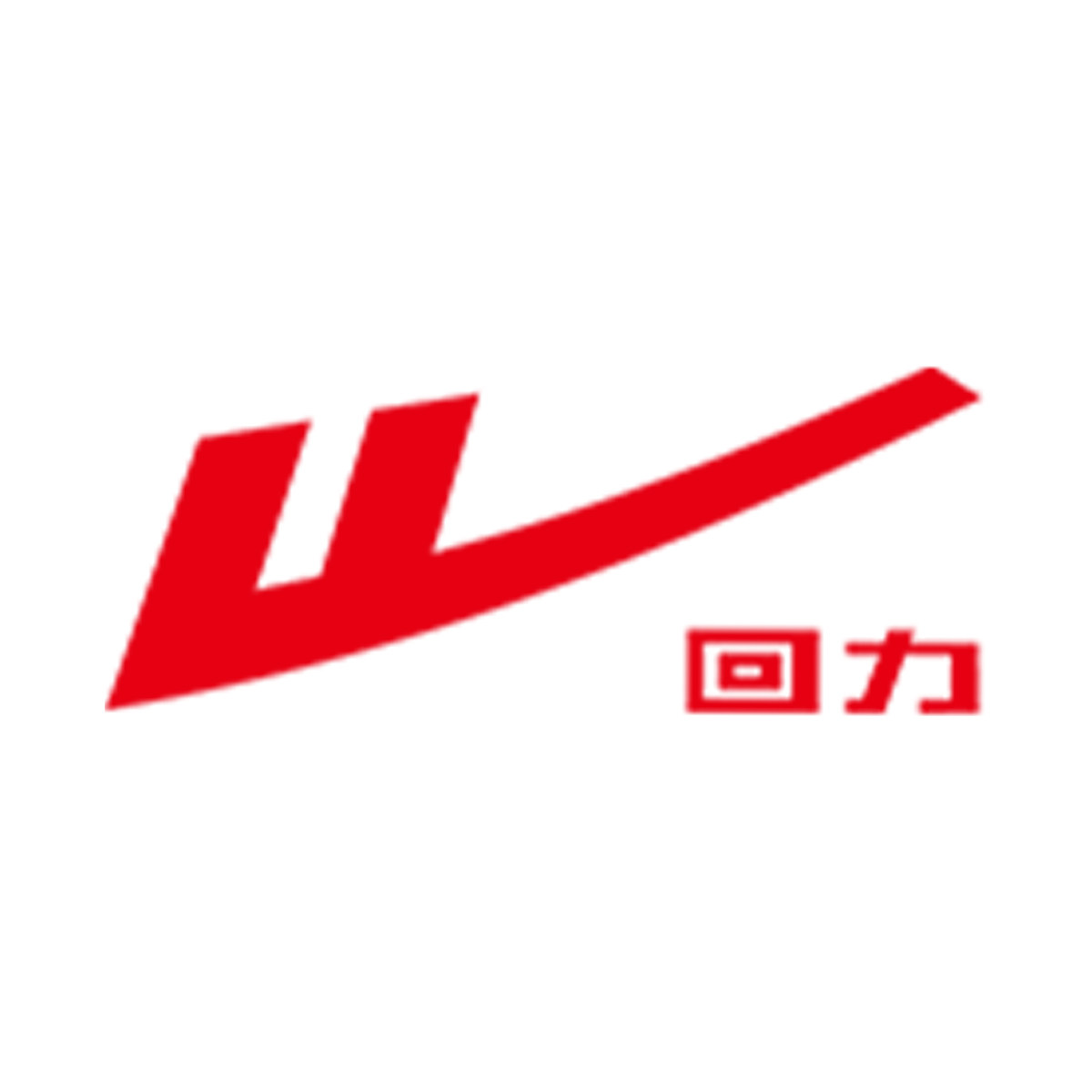 回力希茂专卖店