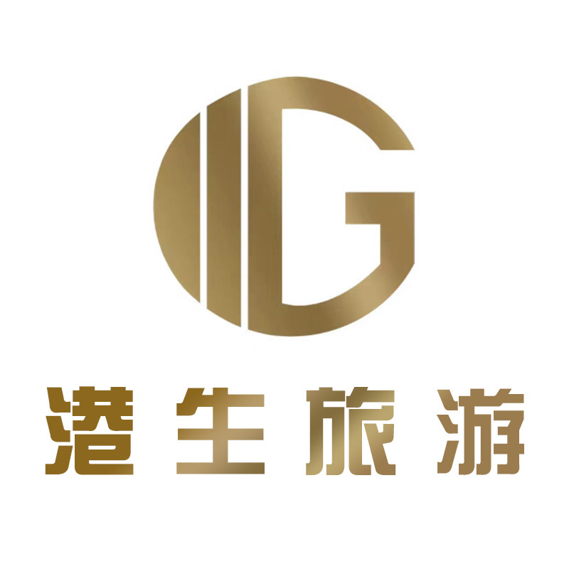 深圳港生旅游专营店