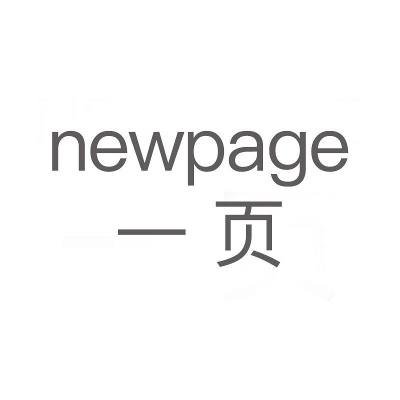 一页翊页专卖店