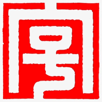 南同健康连锁品牌店