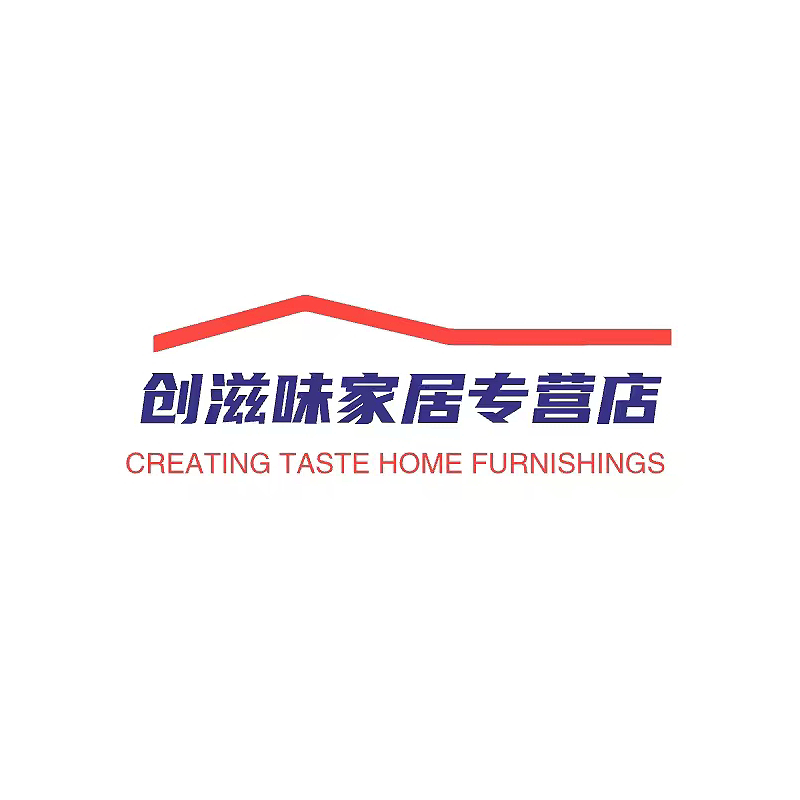 创滋味家居专营店