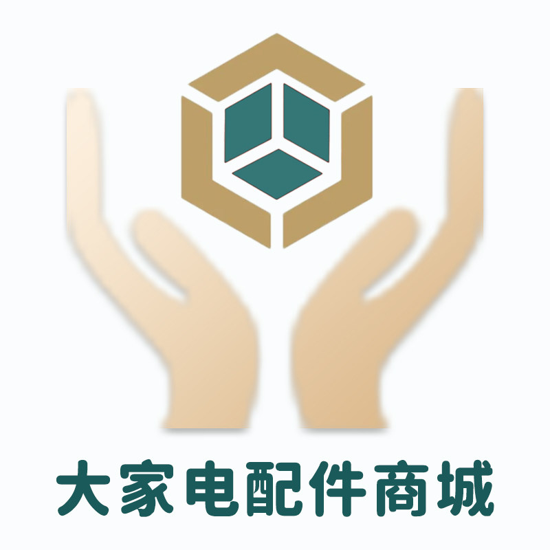 大家电售后配件商城