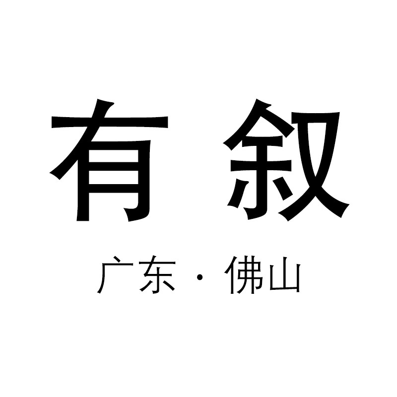 有叙旗舰店 店铺LOGO