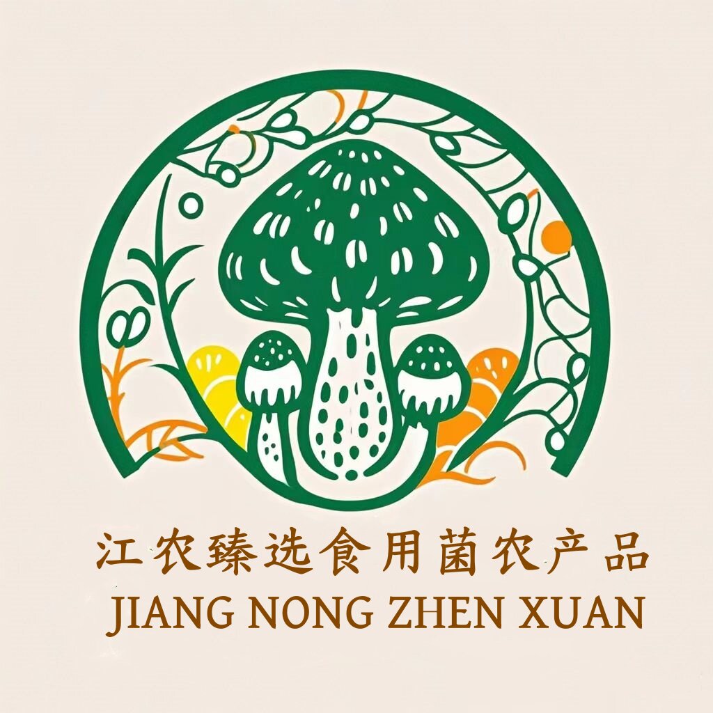 江农臻选食用菌 店铺LOGO