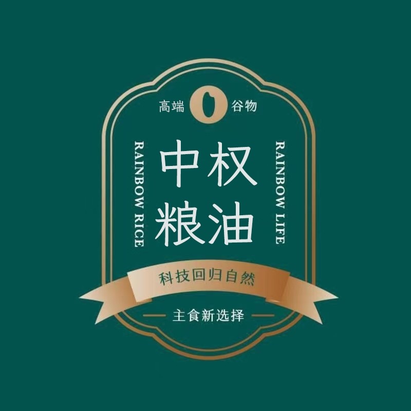 中权旗舰店