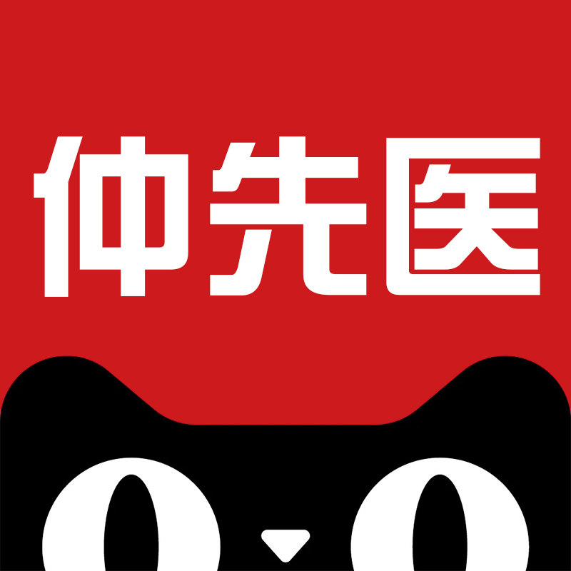 仲先医旗舰店