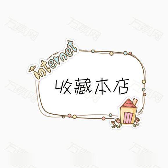 雨馨农资馆