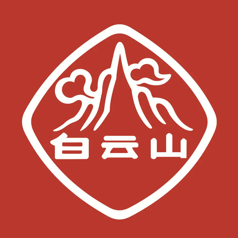 白云山关灵活医疗品牌店