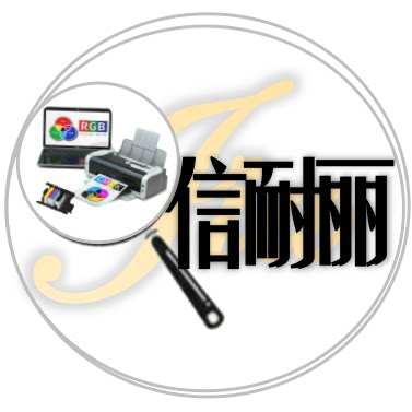 信耐丽办公用品