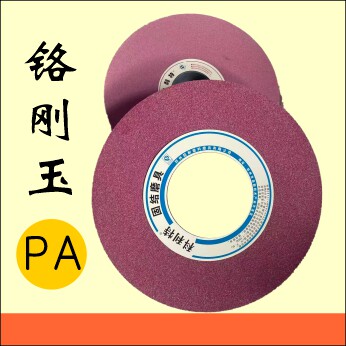 郑州市超耐磨料磨具