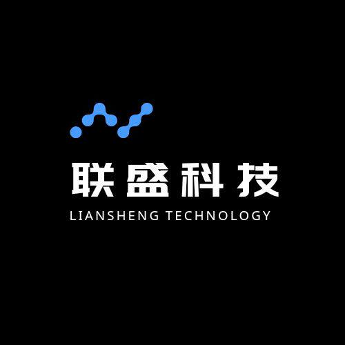 广东联盛科技