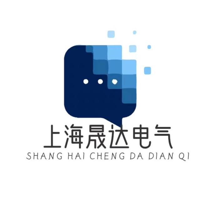 上海晟达电气 店铺LOGO