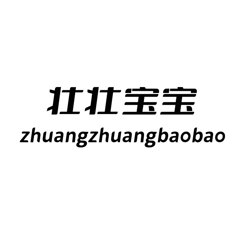 壮壮宝宝母婴旗舰店