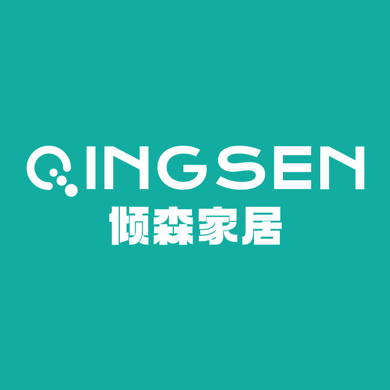 倾森家居旗舰店