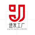 进发工厂店