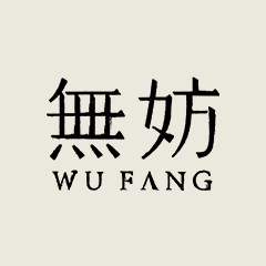 无妨旗舰店 店铺LOGO