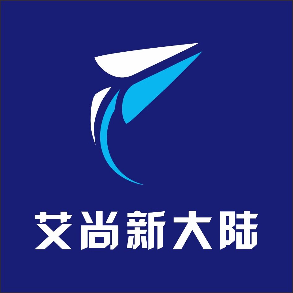 艾尚新大陆旗舰店