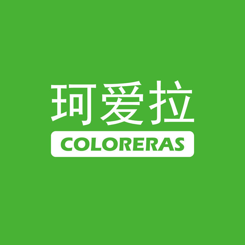 COLORERAS珂爱拉旗舰店