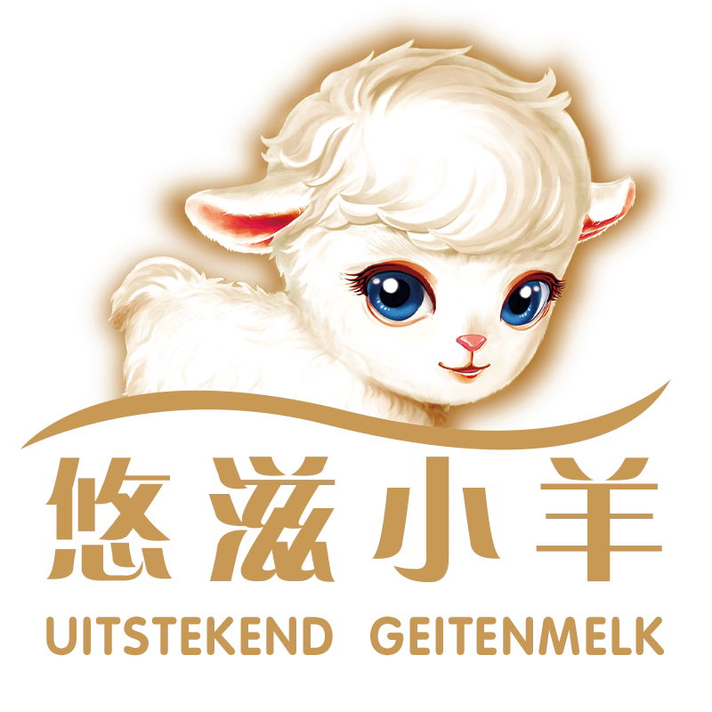 金领冠悠滋小羊旗舰店
