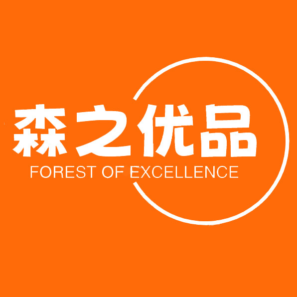 森之优品店铺