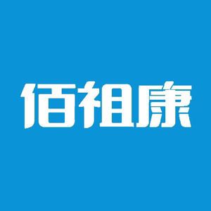 佰祖康国民健康甄选