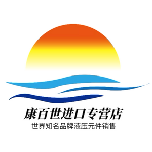 康百世进口店