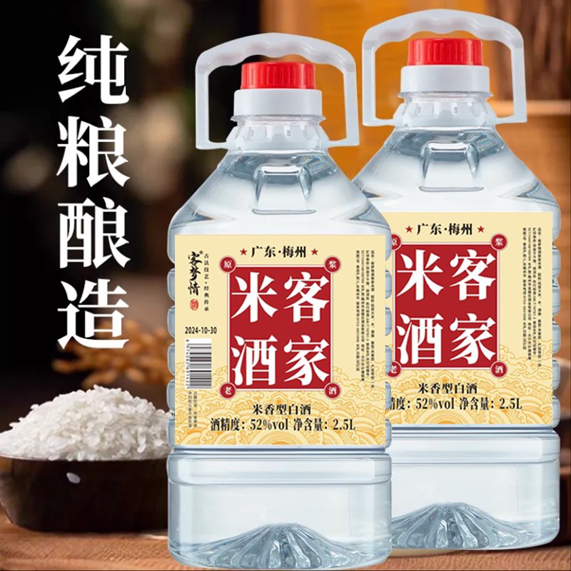 客梦情酒旗舰店