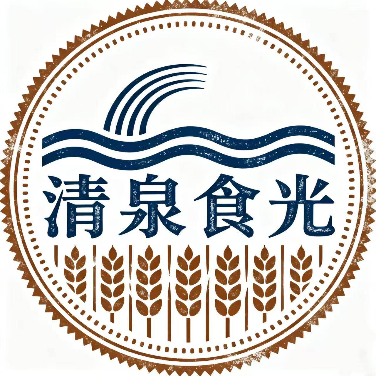 清泉食光