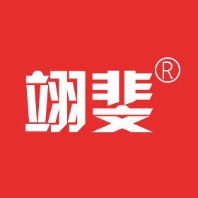 翊斐运动装备企业店
