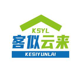 客似云来家具工厂店