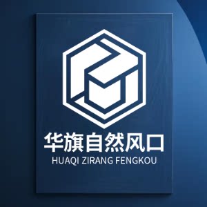 华旗自然风口 店铺LOGO