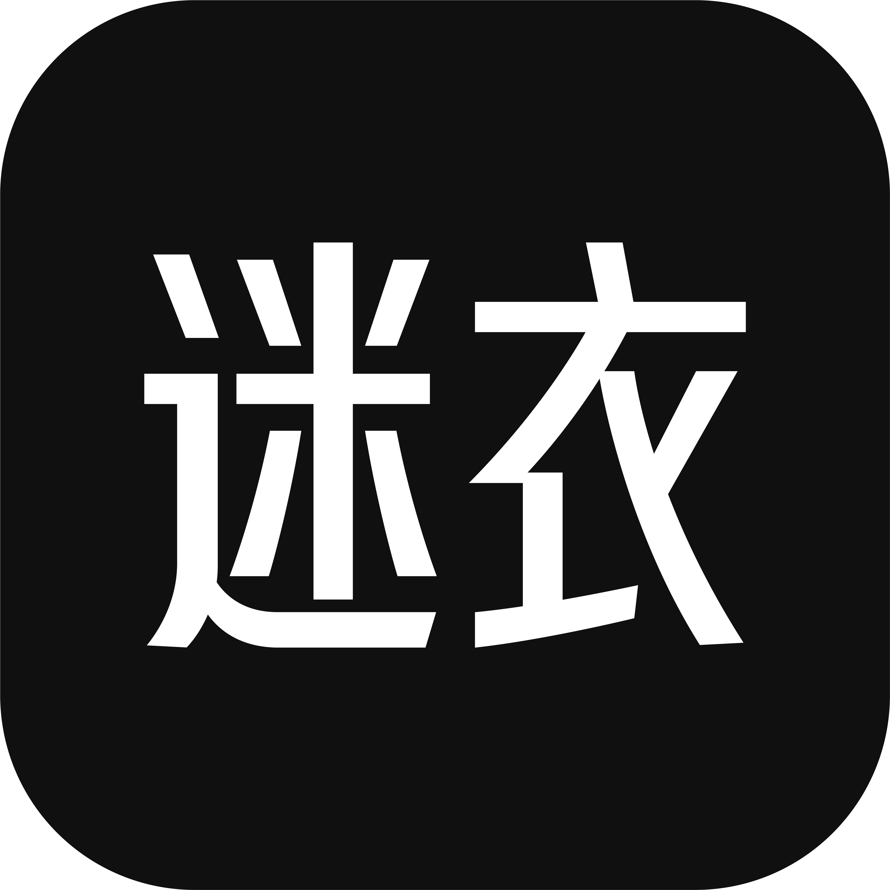 迷衣时尚海外旗舰店