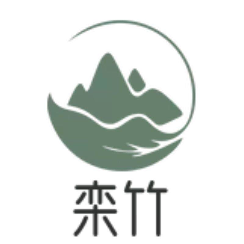 栾竹旗舰店