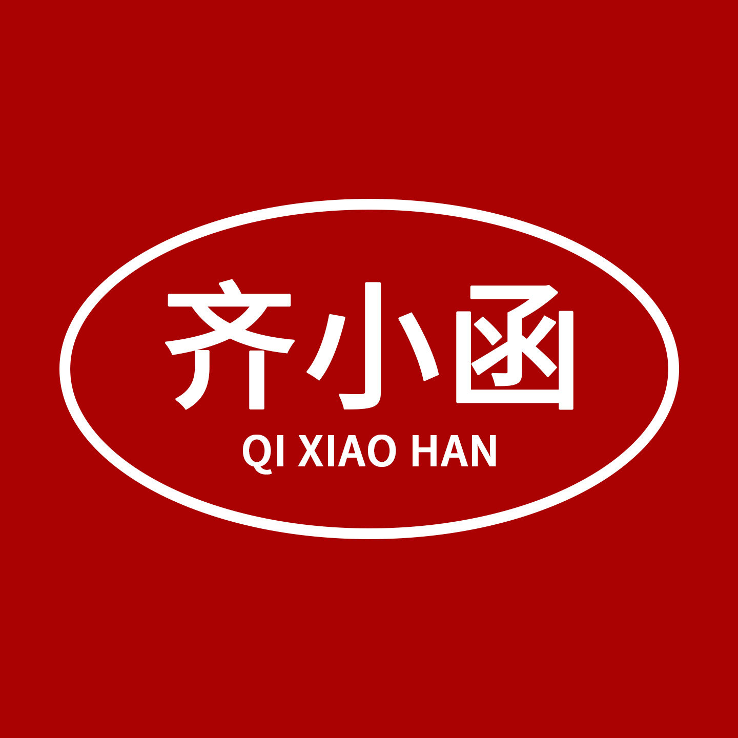齐小函生鲜旗舰店