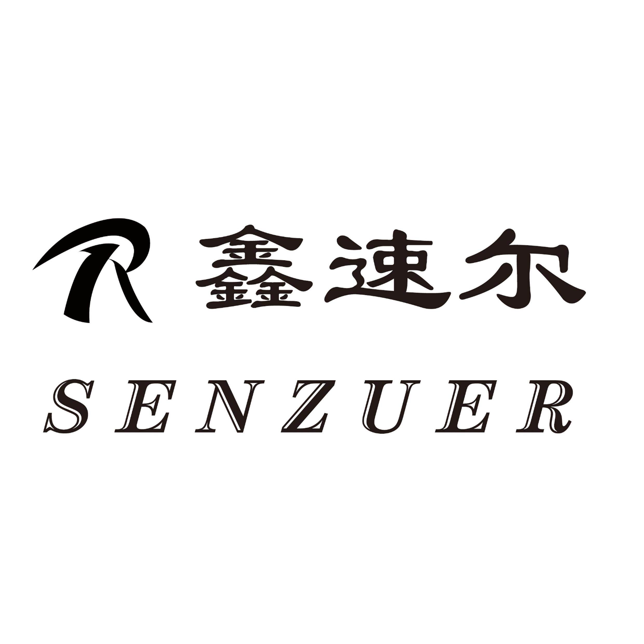 SENZUER鑫速尔采包包专卖店