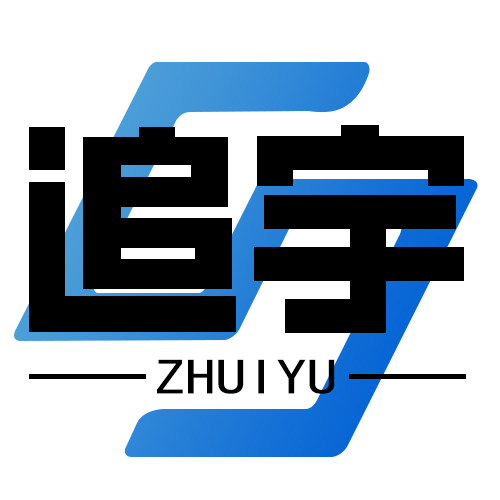 追宇旗舰店
