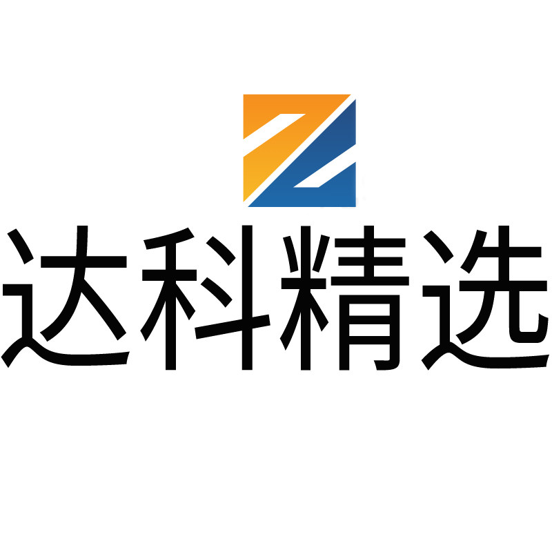达科精选 店铺LOGO