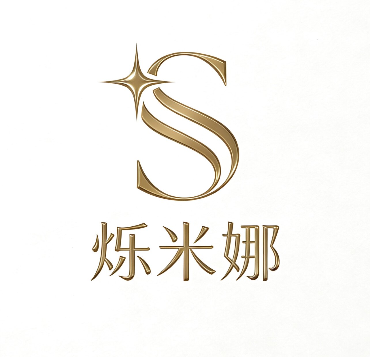 烁米娜女装批发