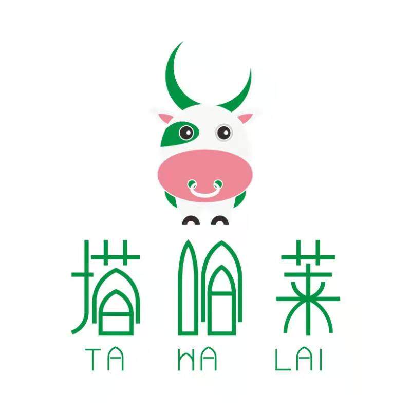 塔哈莱食品旗舰店