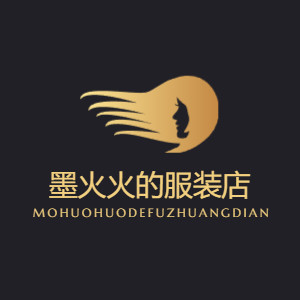 墨璃的小服装
