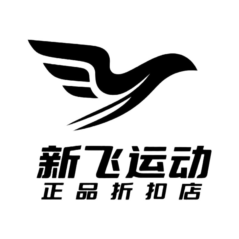 新飞运动正品折扣
