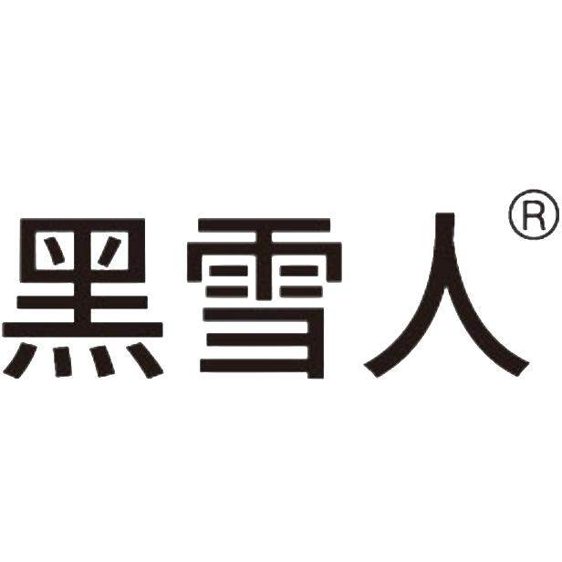 黑雪人旗舰店