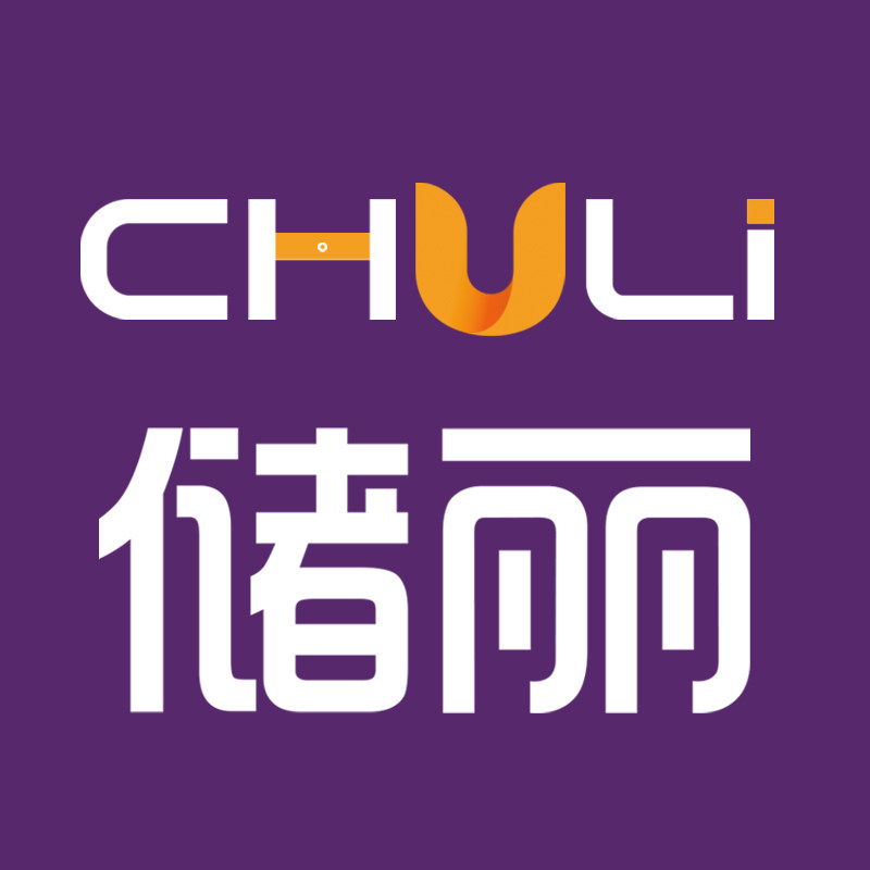 储丽家居旗舰店