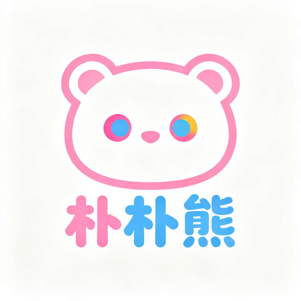 朴朴熊旗舰店