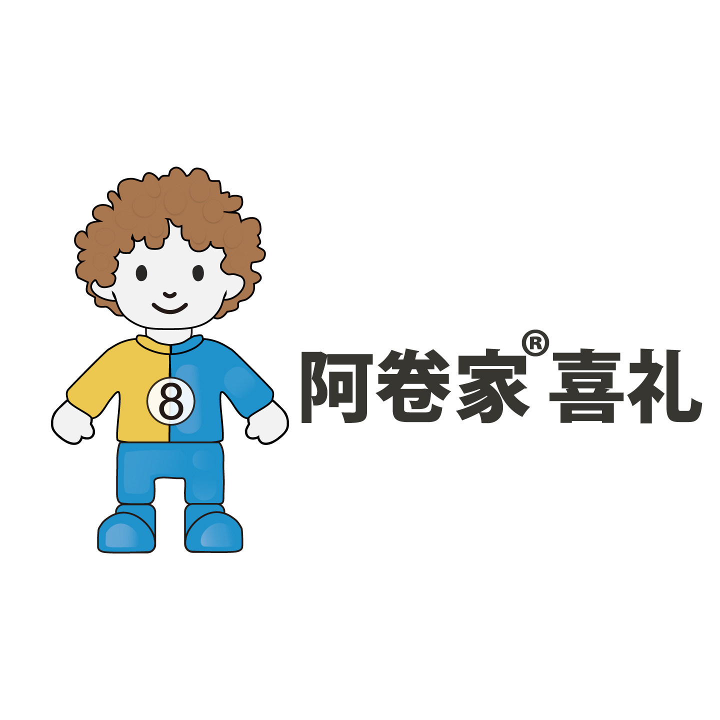 阿卷家旗舰店 店铺LOGO