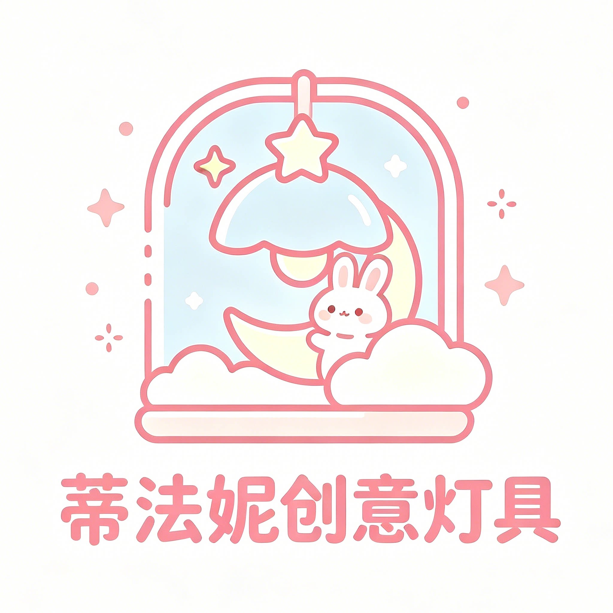 蒂法妮灯饰